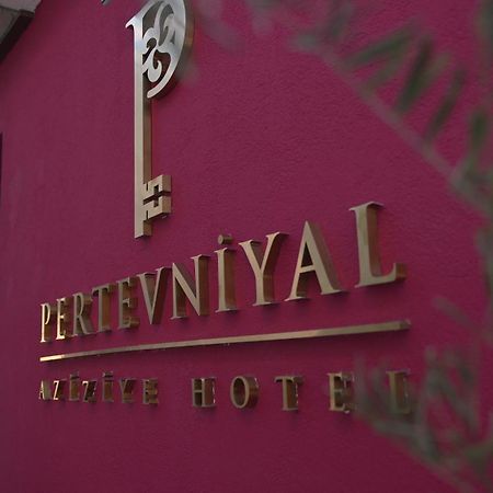 Pertevniyal Aziziye Hotel コンヤ エクステリア 写真